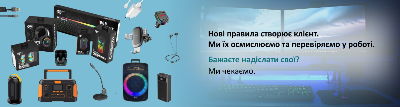 Комп'ютерні та мобільні акс.